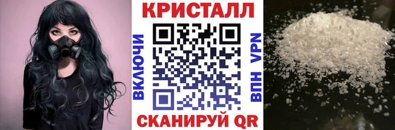 Amphetamine Розовый  Черепаново 