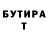Метадон кристалл VLADIMIR BEEKBULATOV