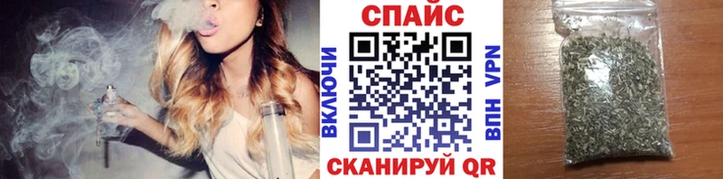 Бутират GHB  Черепаново 