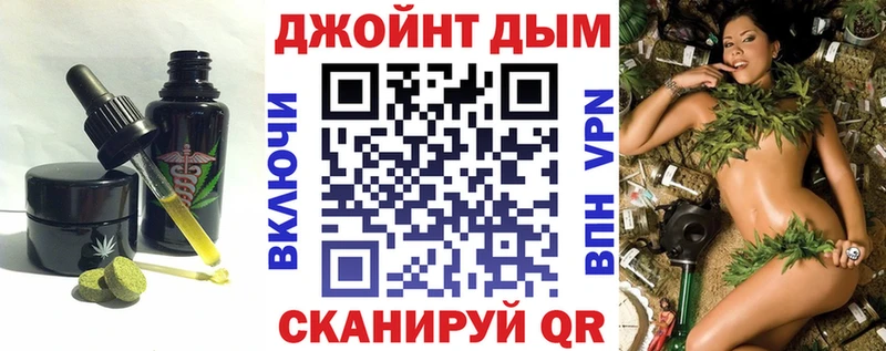 Cannafood конопля  где можно купить наркотик  MEGA зеркало  Черепаново 
