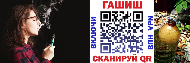 Гашиш 40% ТГК  Черепаново 