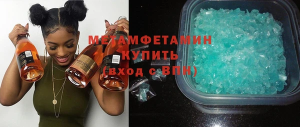 мет Надым