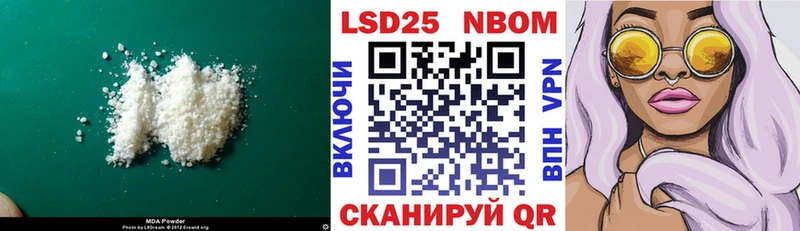LSD-25 экстази ecstasy  Черепаново 
