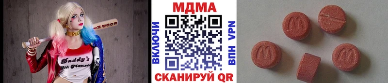 МДМА crystal  Черепаново 