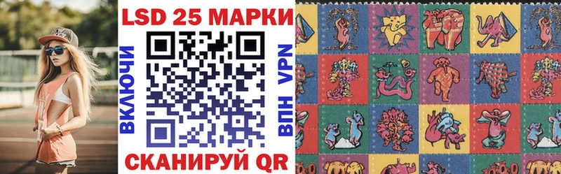 Марки NBOMe 1,5мг  Черепаново 