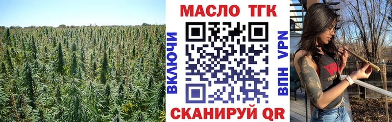 наркошоп  Черепаново  KRAKEN ссылки  это какой сайт  ТГК гашишное масло 