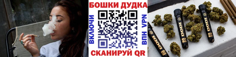 МАРИХУАНА сатива  площадка Telegram  Черепаново 